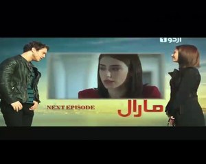 Maral Episode 55 on Urdu1 Promo