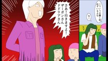 【マンガ動画】 2ちゃんねるの笑えるコピペを漫画化してみた Part 4