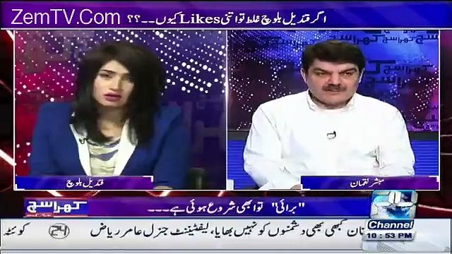 Will You Do Strip Dance Now ?? Watch Qandeel Baloch’s Reply