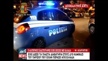 Ο Αλγερινός πλαστογράφος είχε σχέσεις με την Ελλάδα;
