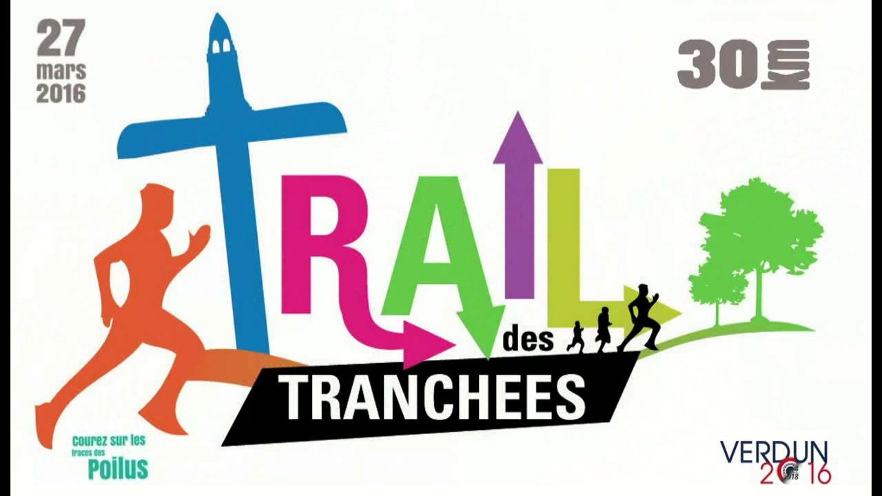 Trail des Tranchées 2016
