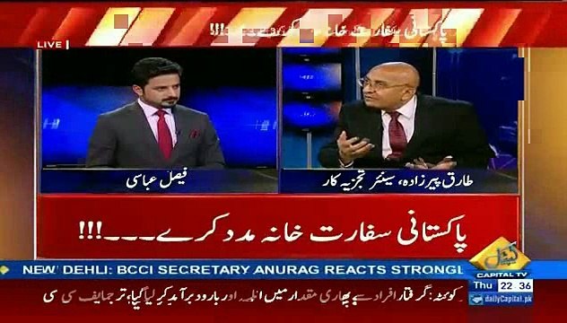 Masko Main Pakistani Tajron Ko Kiu Roka Geya -Akhir Aysa Salook Kiu Hota Hai Pakistanio Ke Sath -Aysa 9-11 Ke Bad Pehl