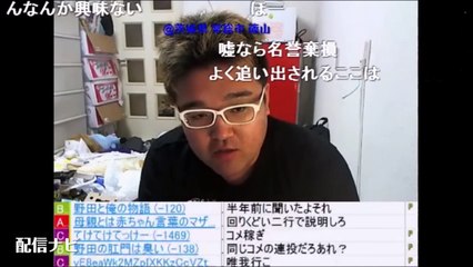 【野田草履】ちくらんの灰色はツール使用を検出した事（ニコ生）