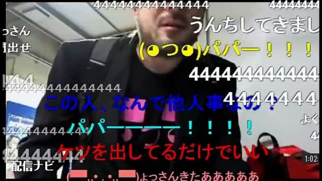 【野田草履】森ペロ！　ニコ生史上最悪の罰ゲーム（ニコ生）