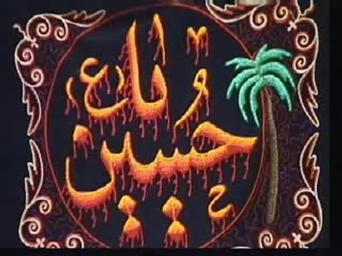 20th Safar 1432 - Majlis - Maulana Muhammad Raza Kazmi - Mulaqaate Imame Zamaana mei Rukaawate