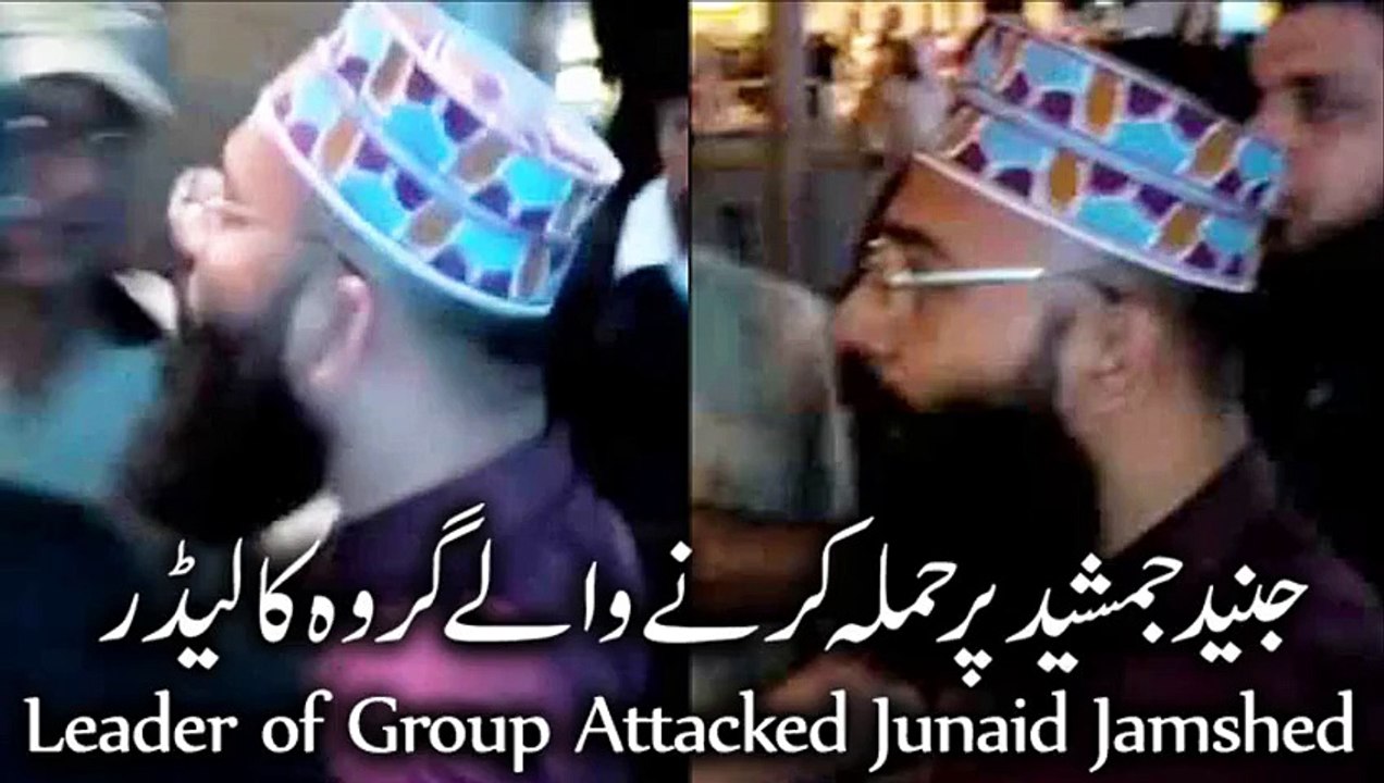 Who Was The Leader of Attackers on Junaid Jamshaid at Islamabad Airport