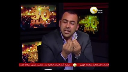 جو تيوب - مصر 2013
