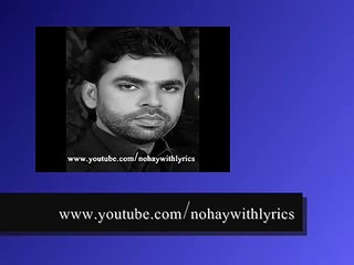 Bhai Abbas Tere Gham Mai Nohay With Lyrics By Shadman Raza