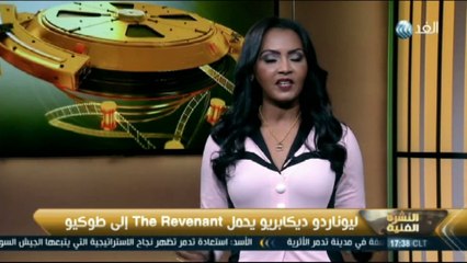 النشرة الفنية  -  2016/3/27