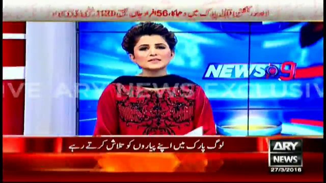 Citizens appealed to donate blood for Lahore victims