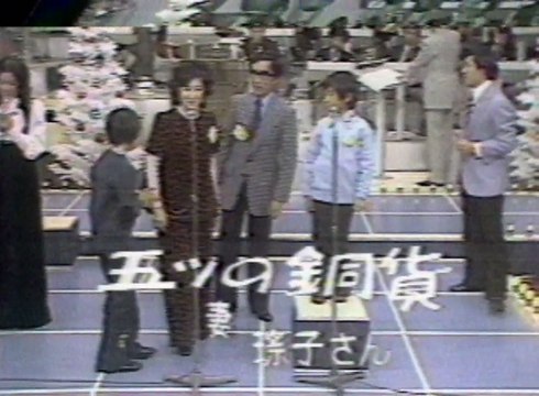 The Five Pennies＾Yoko Okamura ♪