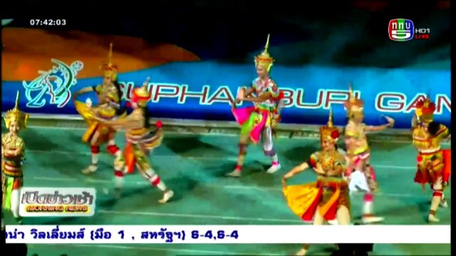 เปิดข่าวเช้า Mon จันทร์ 21 มีนาคม 2559 ตอน 4