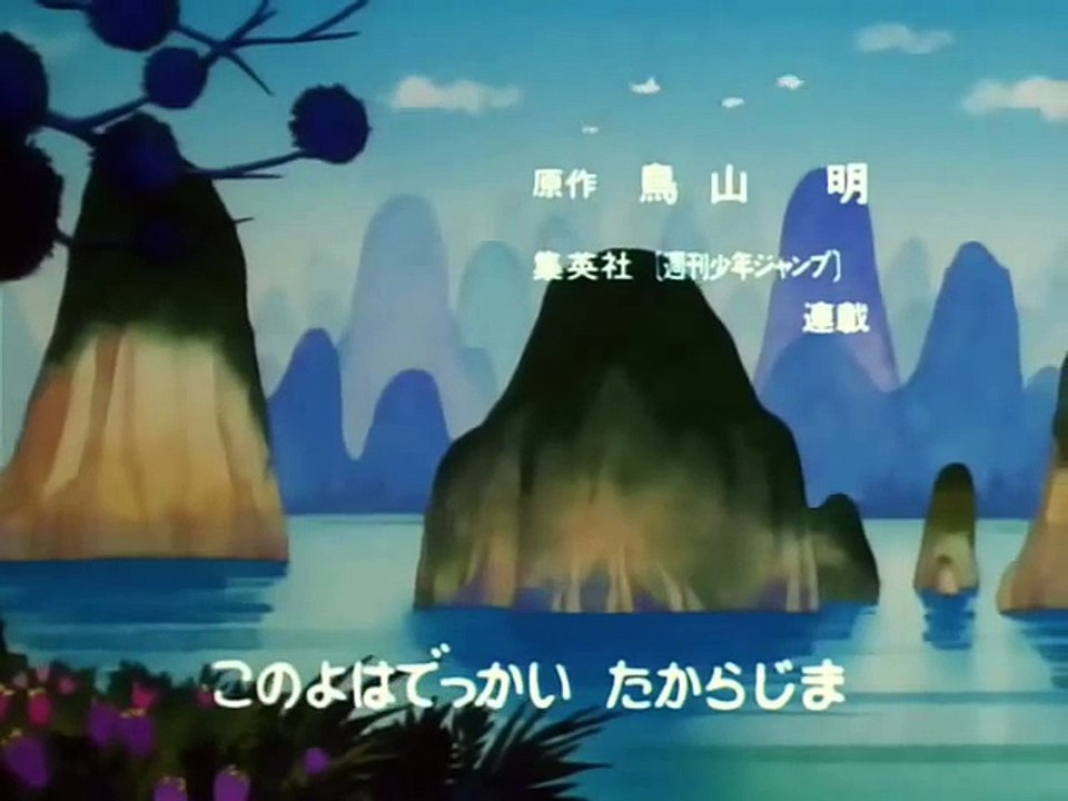 Dragon Ball - Opening