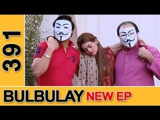 Bulbulay Ep 391, 20 Mar 2016 Full Drama HD Video Watch Dailymotion, Youtube, Tunepk