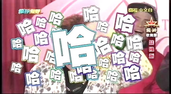 20160327 瘋神無雙 04