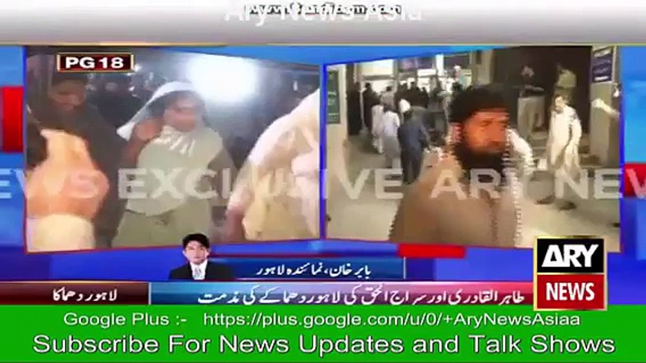 Live Footage Bomb Blast In Gulshan e Iqbal Park Lahore - Ary News Headlines 27 March 2016