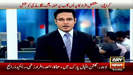 At least 10 killed in Lahore suicide blast