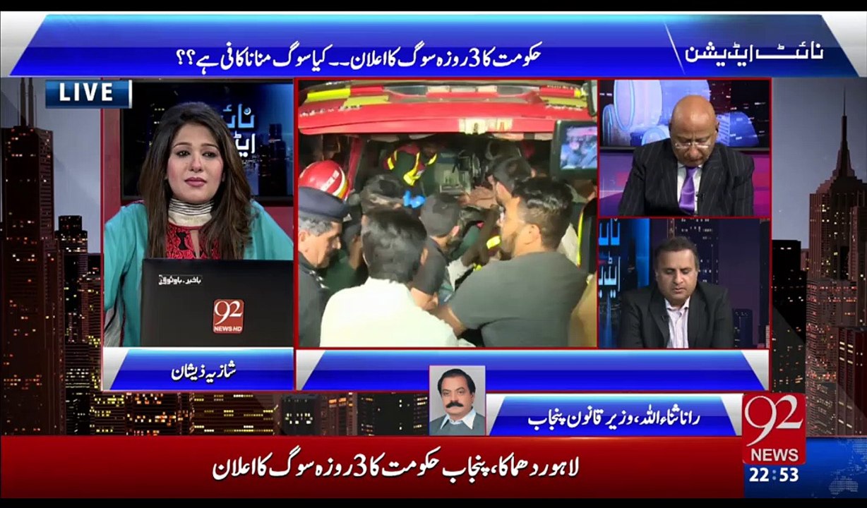 رانا ثنااللہ اور روف کلاسرا میں شدید بحث۔روف کلاسرابرس پڑے