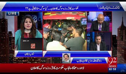 رانا ثنااللہ اور روف کلاسرا میں شدید بحث۔روف کلاسرابرس پڑے