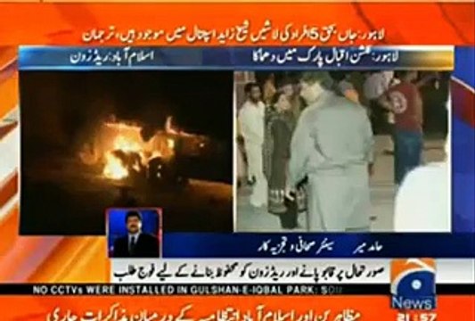 Hamid Mir Bashing on Nawaz Sharif on The Critical Situation of D-Chowk Islamabad