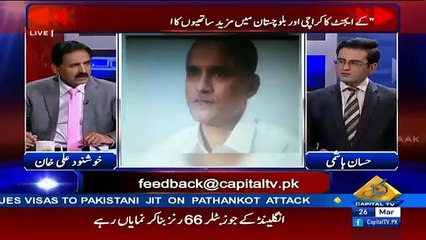 RAW agent kay Pakistan mai kis kis se rabtay the