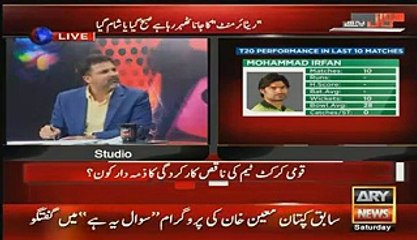 Listen Intresting Story Why Did Imran Khan Scold Moin Khan During A Match Between Pakistan And South Africa