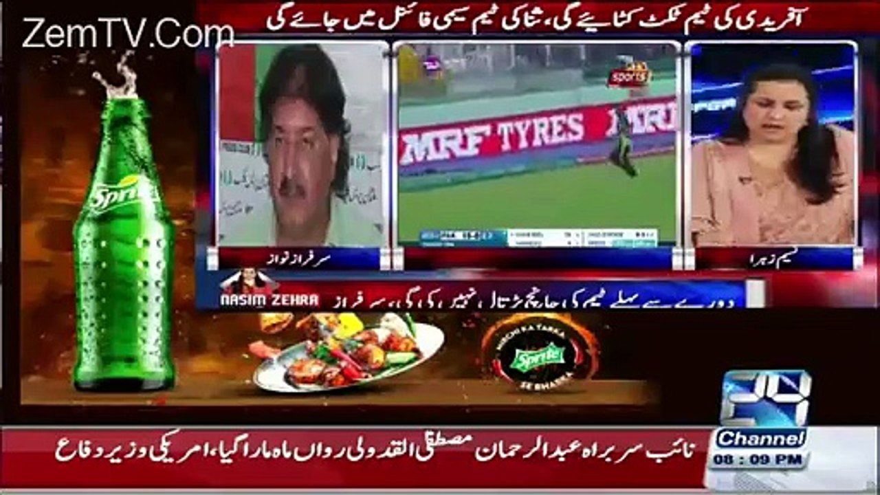 Sarfaraz nawaz Alleged group of 4 players who fix matches and this group is handled by najam sethi and waseem akram