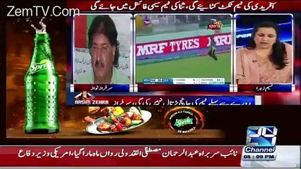 Sarfaraz nawaz Alleged group of 4 players who fix matches and this group is handled by najam sethi and waseem akram