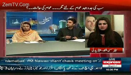 PTI Bohat Strong Thi Punjab Main Laikn 2013 Ke bad aysa Kiya Ho Geya---Javiad Choudray Ask To Give Answer To Murrad Saee