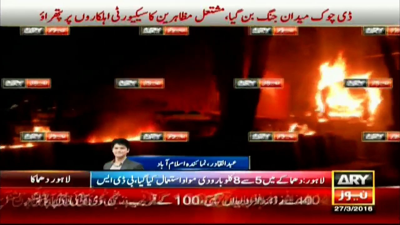 D-Chowk turns into a battlefield after forces-protesters clash