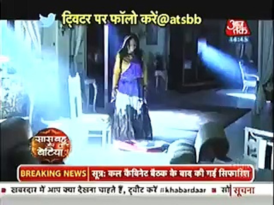 Ek Tha Raja Ek Thi Rani-Rana Ji Ne Gayatri Ki Sab yado ko jaladia-SBS Seg-27th mar 16