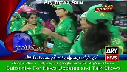 Ary News Headlines 27 March 2016 - 1200