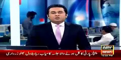 Ary News Headlines 27 March 2016 , Pervez Elahi Talks Against Shahbaz Shareef