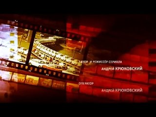 3 - Колеса Страны Советов 2