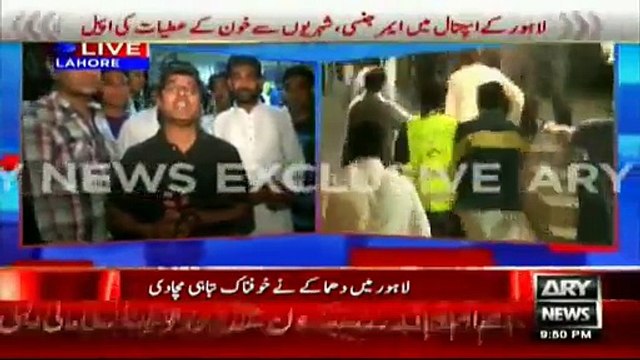 Ary News Headlines 28 March 2016, Citizens appealed to donate blood for Lahore victims