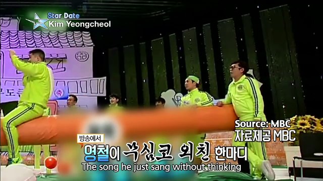 Guerilla Date with Kim Yeongcheol (Entertainment Weekly / 2015.05.22)