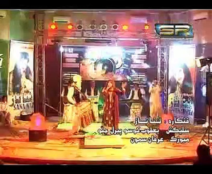 Singer Sana Naz new album song suhne ji marzi