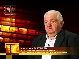 3 - Колеса Страны Советов 12