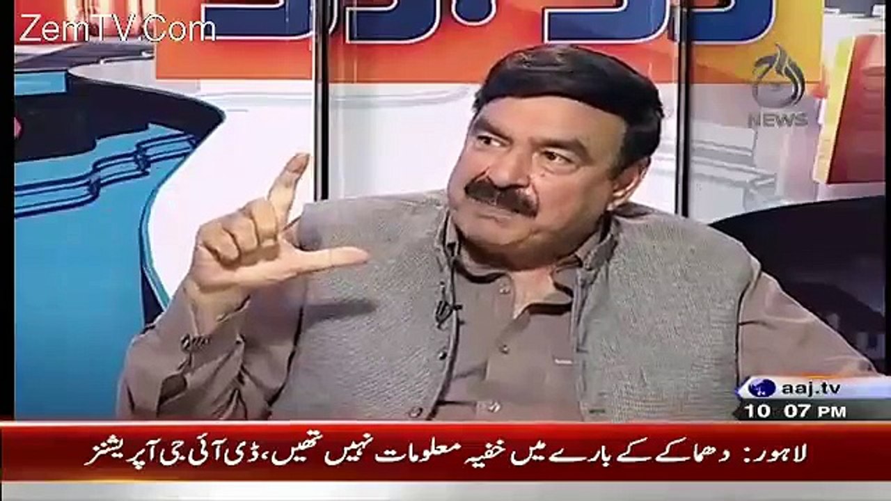 Aaj News muted Sheikh Rasheed's mic 3 times while talking about political parties