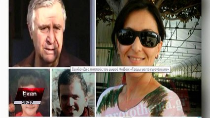 Edicioni i lajmeve TvKlan 25 janar 2016