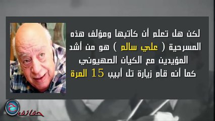 -حقائق-صادمة-عن-مدرسة-المشاغبين-ستدهشك-2016