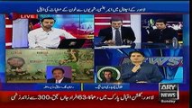 Special Transmission Lahore Blast & Islamabad’s Red Zone area clashes between protesters  Part 2  27th March 2016