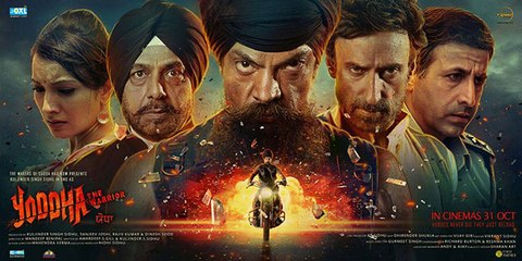 Yoddha THE WARRIOR Punjabi Movie part 2/3