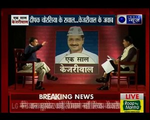 Arvind Kejriwal's Exclusive Interview with Deepak Chaurasia on India News 25