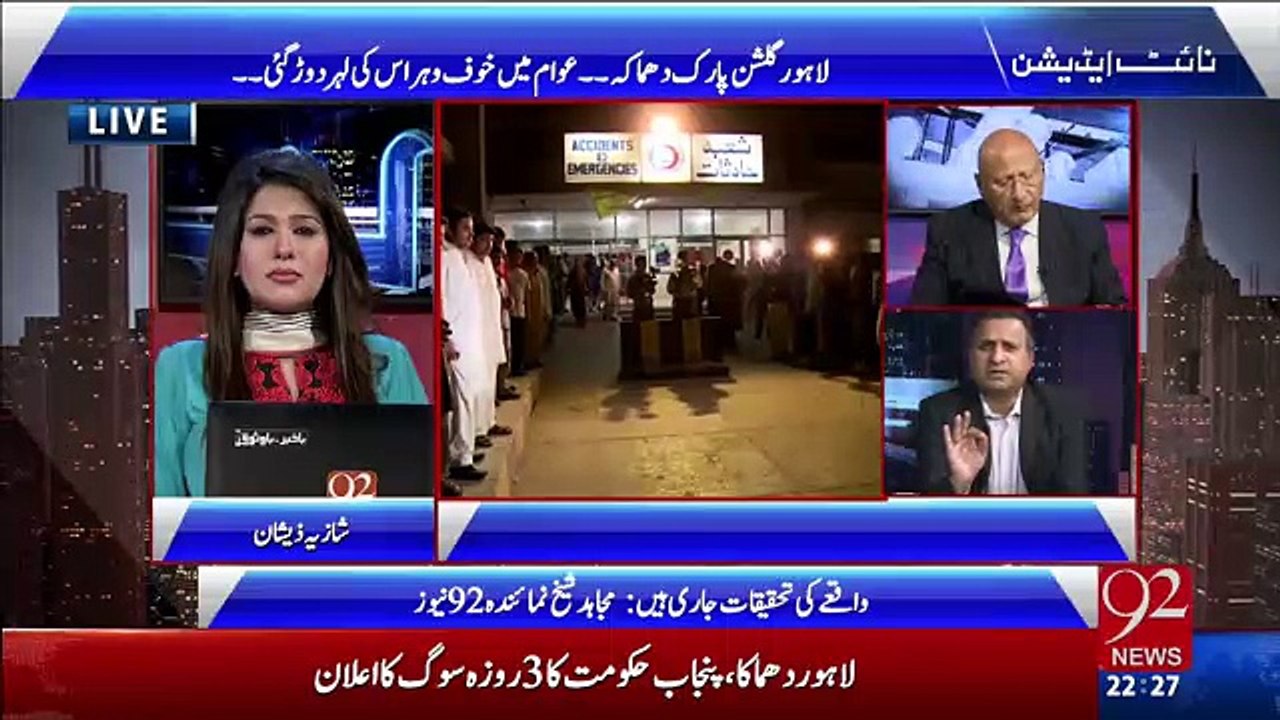لاہور دھماکے کو کل بھوشن یادیو کی گرفتاری سے جوڑا جا سکتا ہے؟؟؟سنیئے روف کلاسرا کا تجزیہ