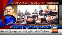 Ary News Headlines - 27 March 2016 - 0000 - Pakistan News - Latest News