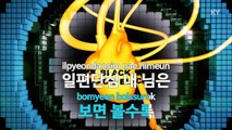 [MR / 노래방 멜로디제거] 사랑 꽃 - 김자운 (KY Karaoke No.KY87511)
