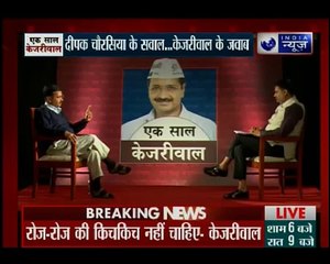 Arvind Kejriwal's Exclusive Interview with Deepak Chaurasia on India News 22