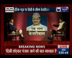 Arvind Kejriwal's Exclusive Interview with Deepak Chaurasia on India News 29