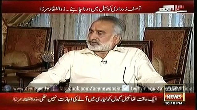 Ary News Headlines 20 February 2016 , Latest Interview Of Zulifqar Mirza On Uzair Baloach 10